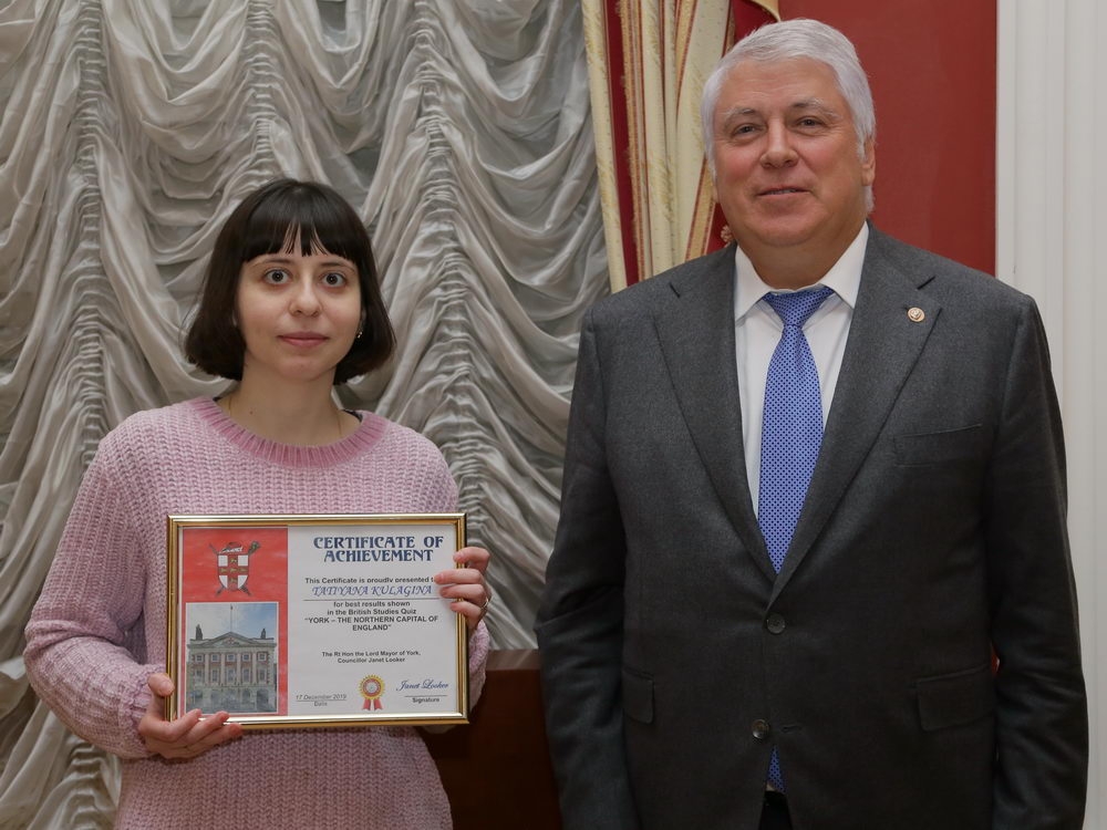 Награды за заслуги и труд