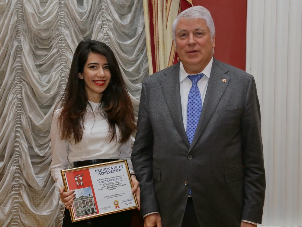 Награды за заслуги и труд