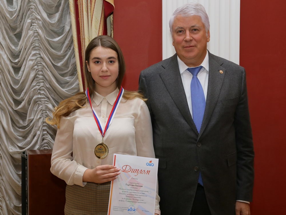 Награды за заслуги и труд