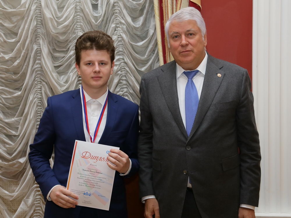 Награды за заслуги и труд