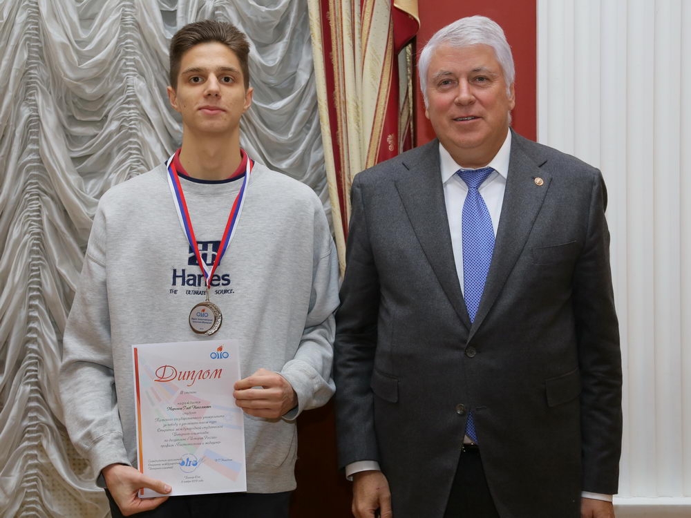 Награды за заслуги и труд