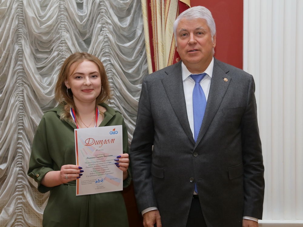 Награды за заслуги и труд