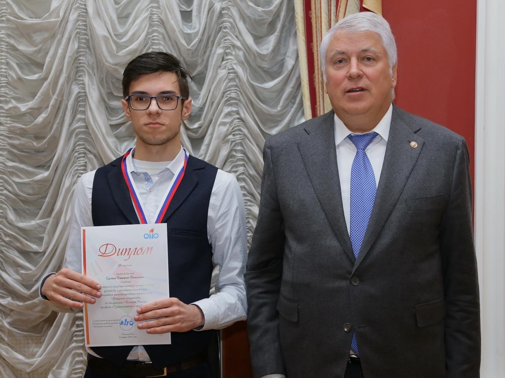 Награды за заслуги и труд