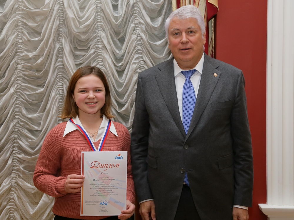 Награды за заслуги и труд