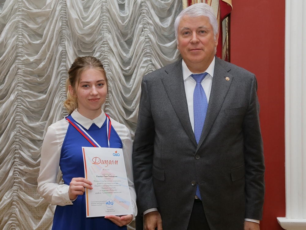 Награды за заслуги и труд