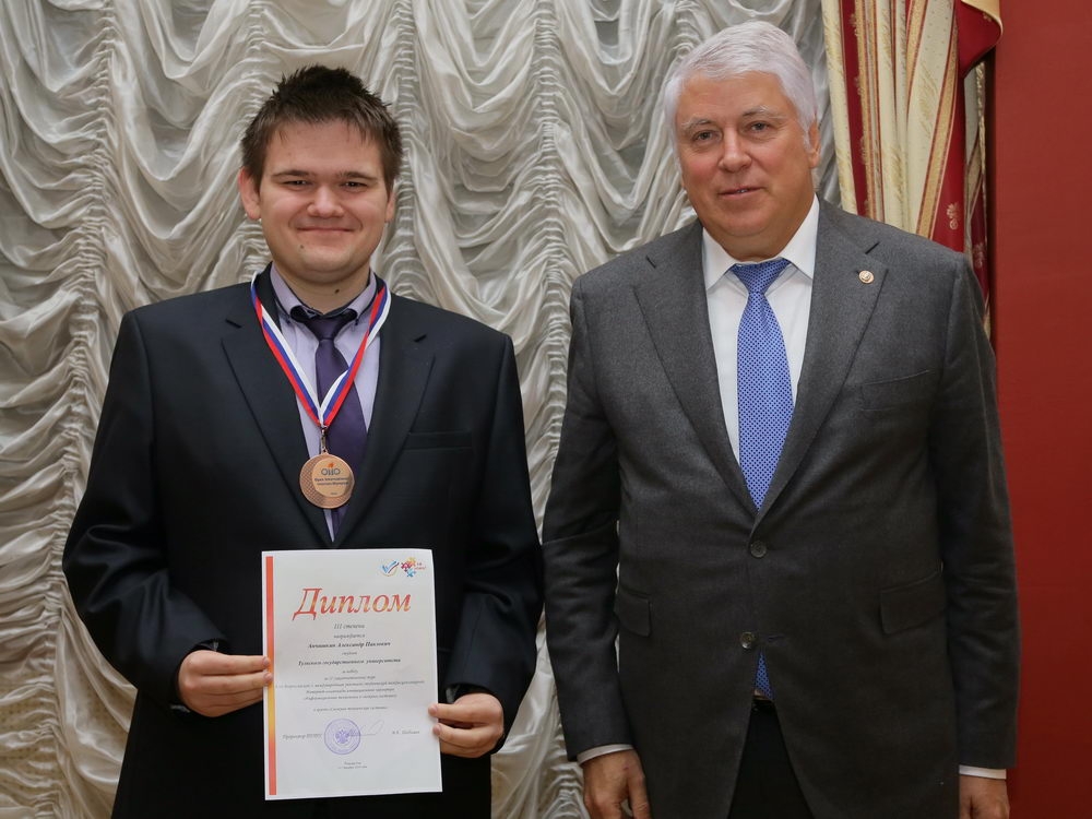 Награды за заслуги и труд