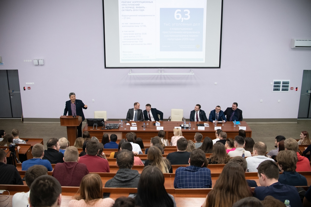 Большой антикоррупционный день