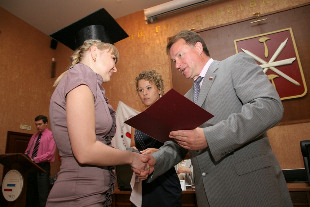 Магистры и магистрята