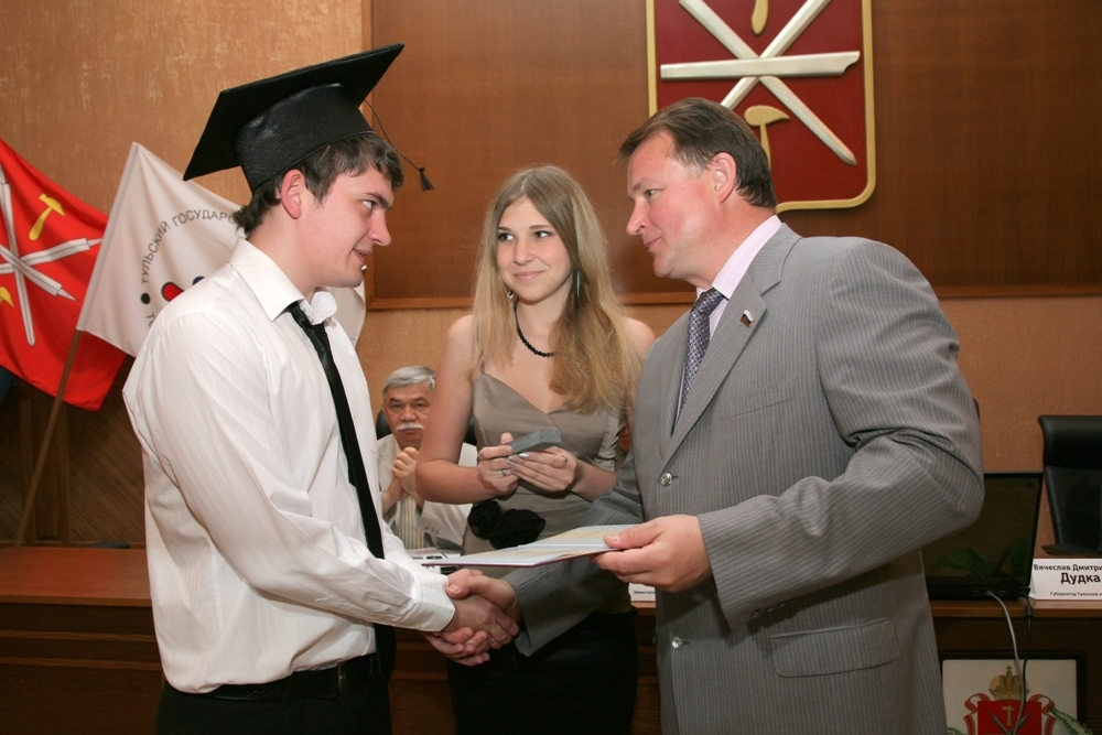 Магистры и магистрята