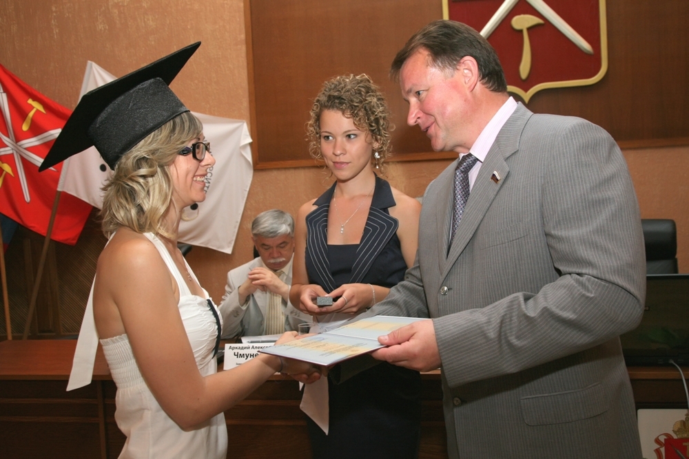 Магистры и магистрята