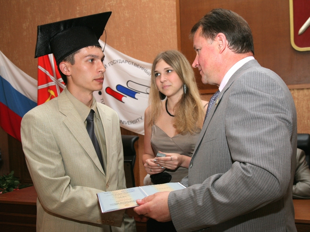 Магистры и магистрята