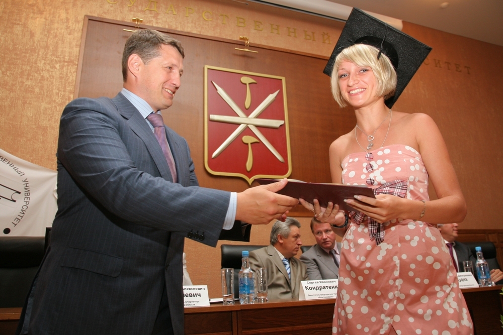 Магистры и магистрята