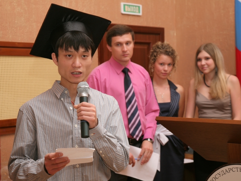 Магистры и магистрята