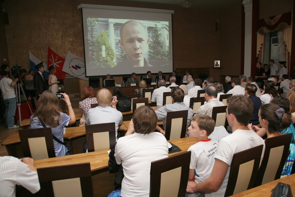 Магистры и магистрята