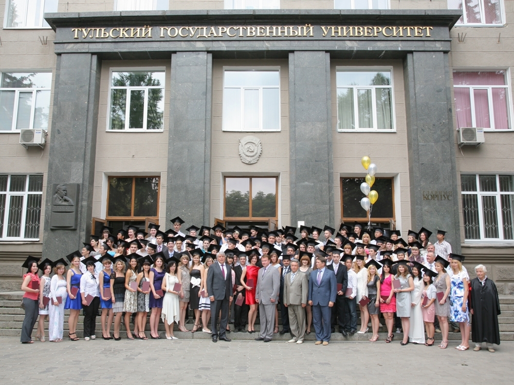 Магистры и магистрята