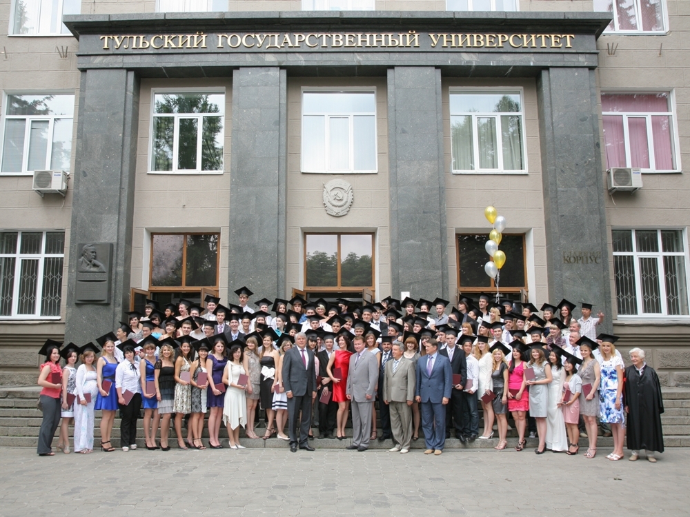 Магистры и магистрята