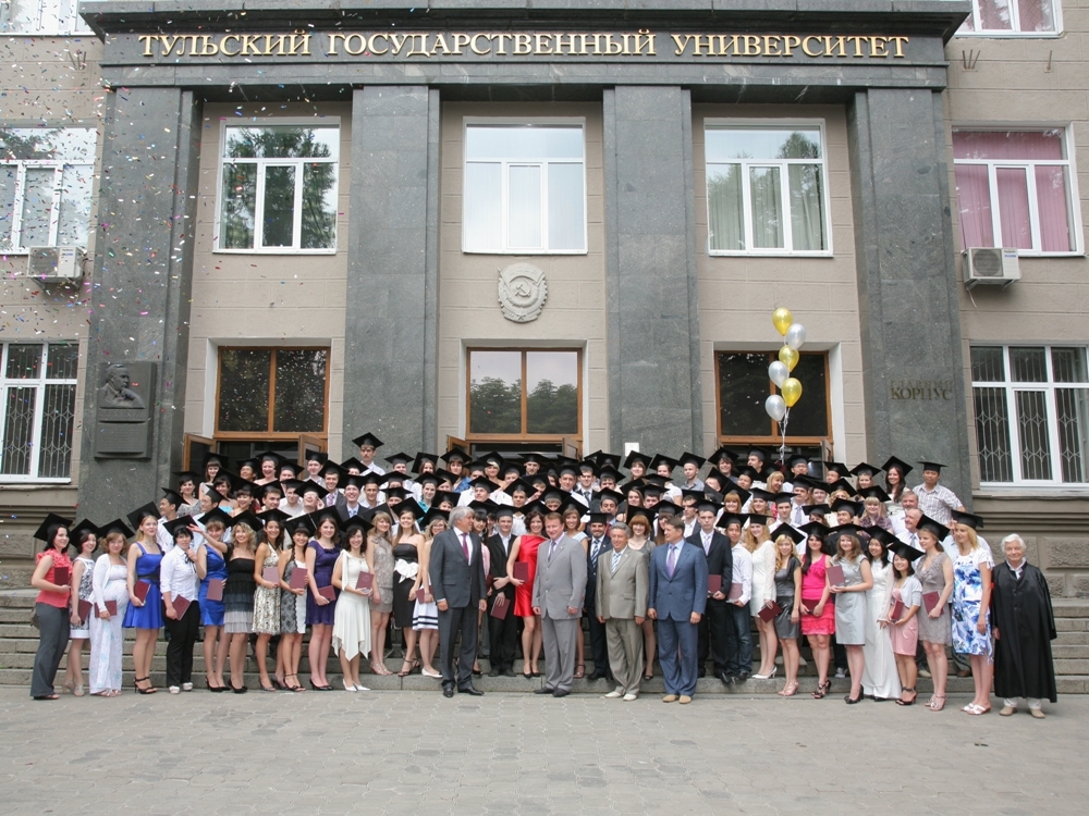 Магистры и магистрята