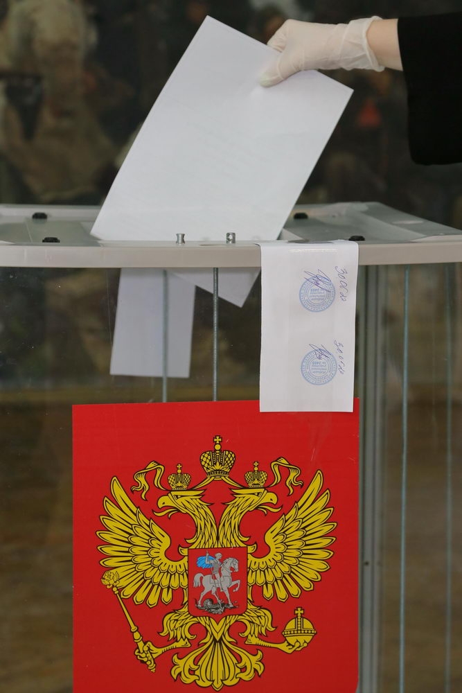 Голосование по поправкам в Конституцию РФ