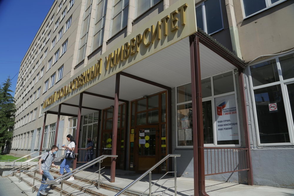 Голосование по поправкам в Конституцию РФ