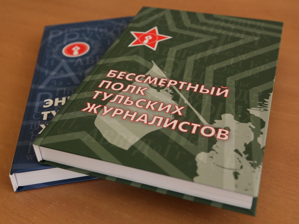 Чтобы мы помнили