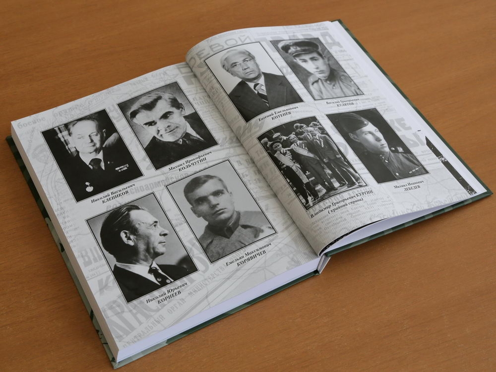 Чтобы мы помнили