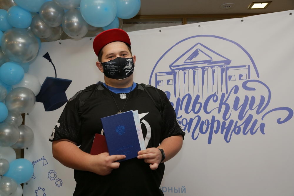 Онлайн-выпускной 