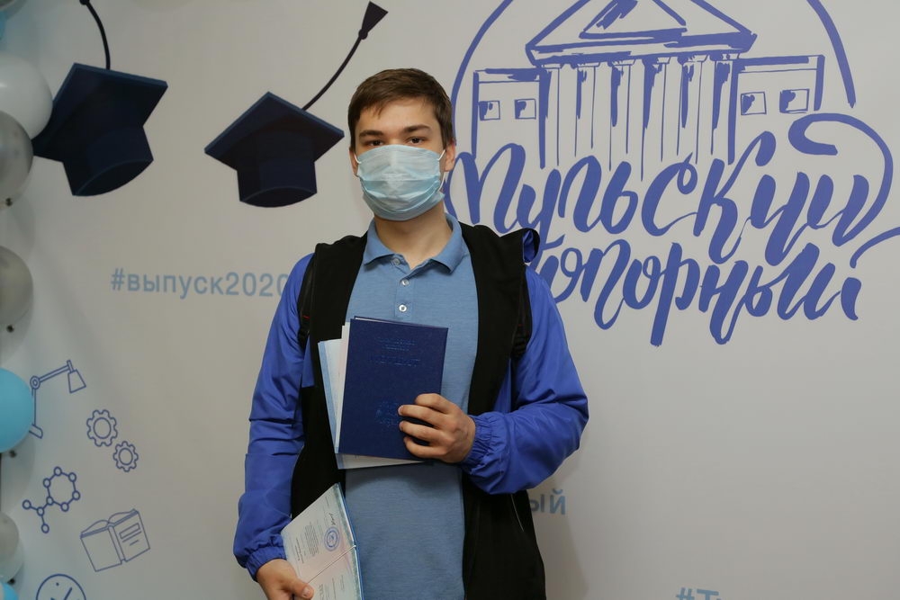 Онлайн-выпускной 