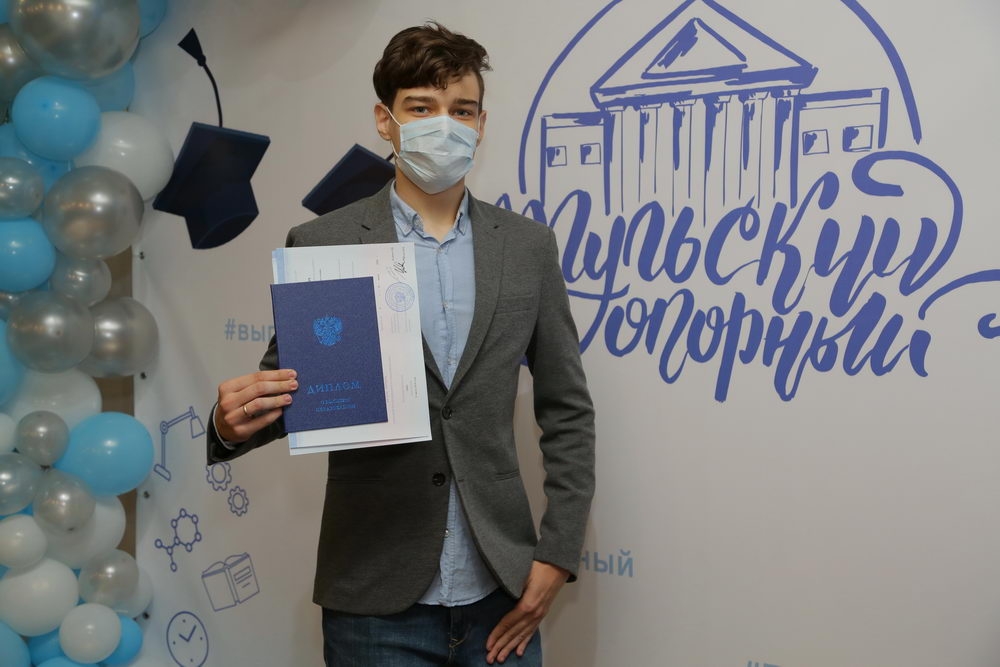 Онлайн-выпускной 