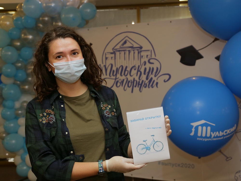 Онлайн-выпускной 