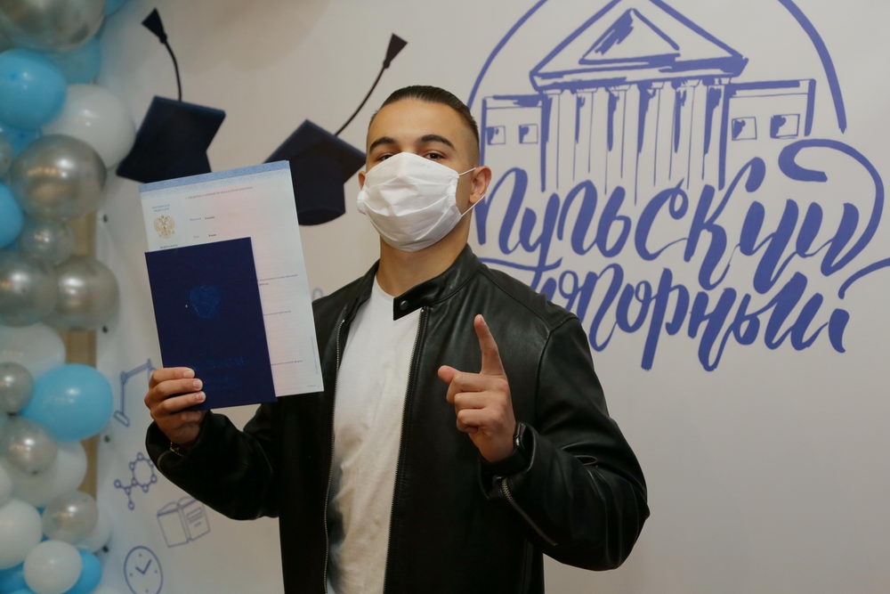 Онлайн-выпускной 