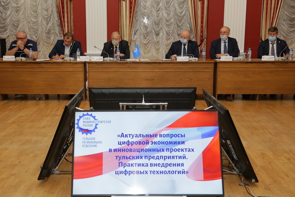 О «цифре» в образовании и промышленности