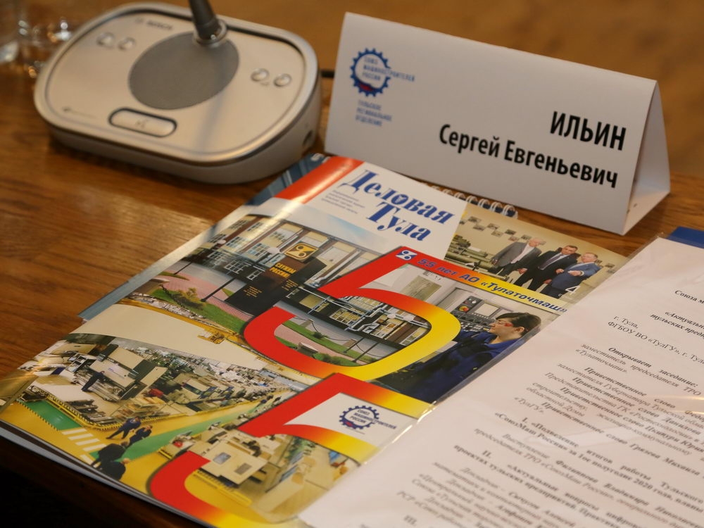 О «цифре» в образовании и промышленности