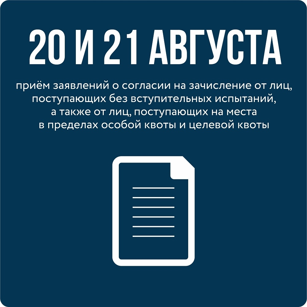 Всё о зачислении в ТулГУ