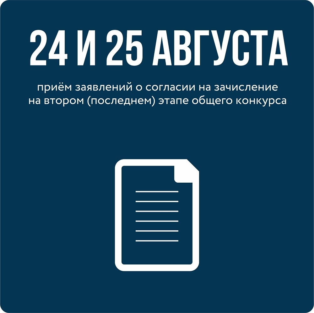 Всё о зачислении в ТулГУ