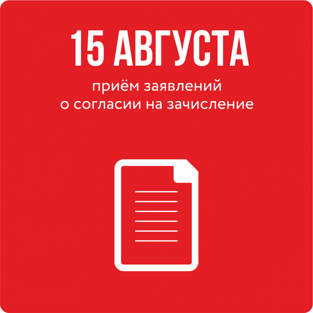 Магистратура ТулГУ: готовность к зачислению