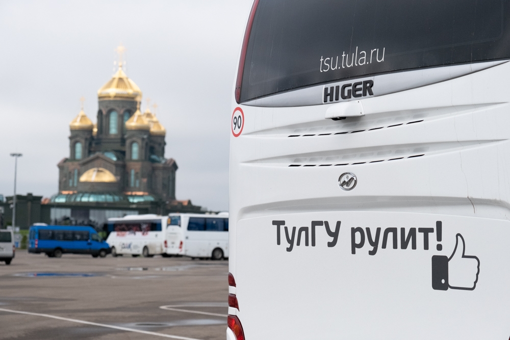 ТулГУ в рядах «АРМИИ–2020»