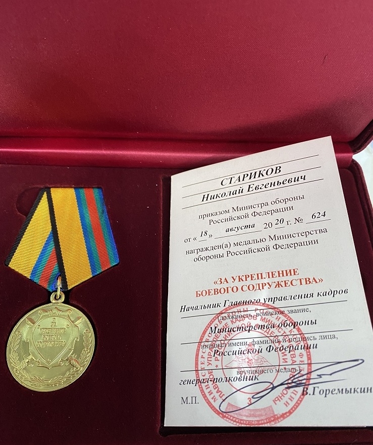 ТулГУ в рядах «АРМИИ–2020»