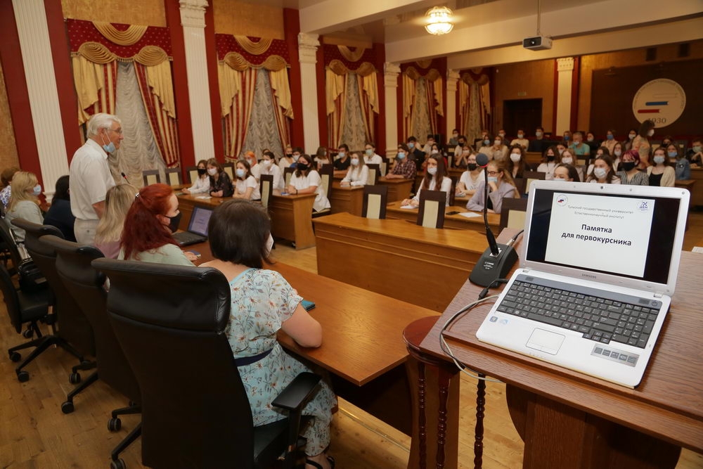 К знаниям вместе с ТулГУ!