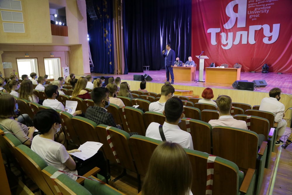 К знаниям вместе с ТулГУ!