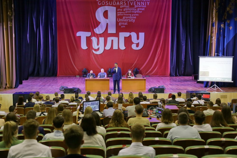 К знаниям вместе с ТулГУ!