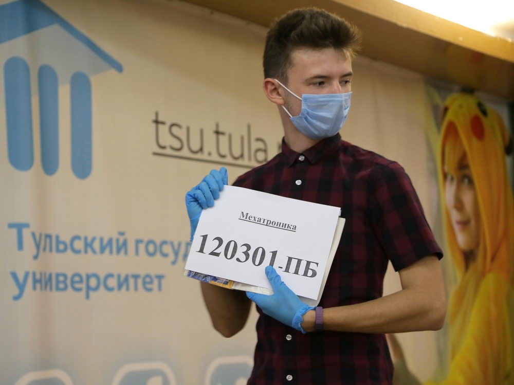 К знаниям вместе с ТулГУ!