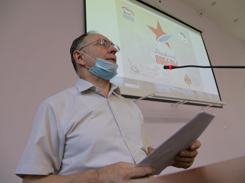 Сохранить истории немеркнущую память!