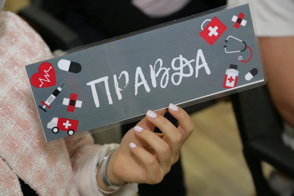 «Не навреди!»      