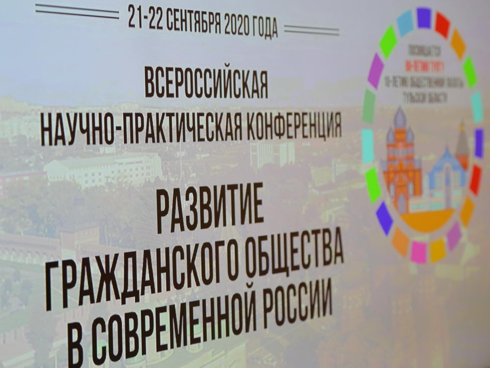 Студенты — об общественном контроле