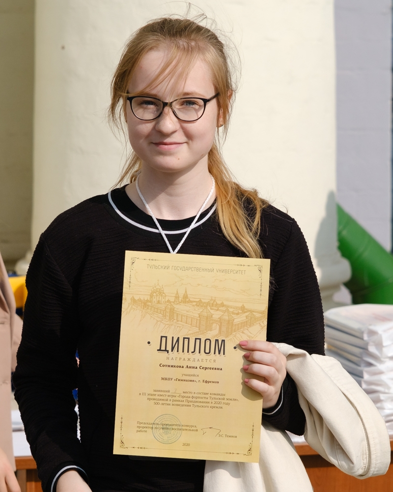 Кремлёвский квест от ТулГУ