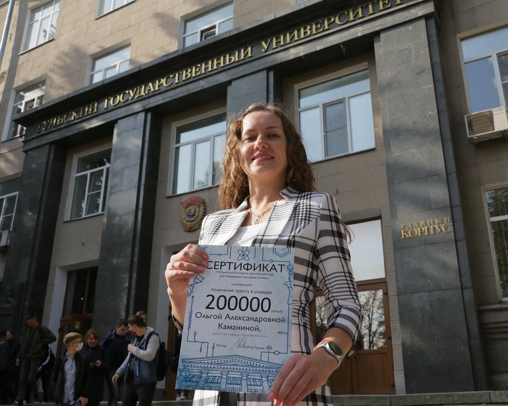 Гранты ректора — молодым учёным