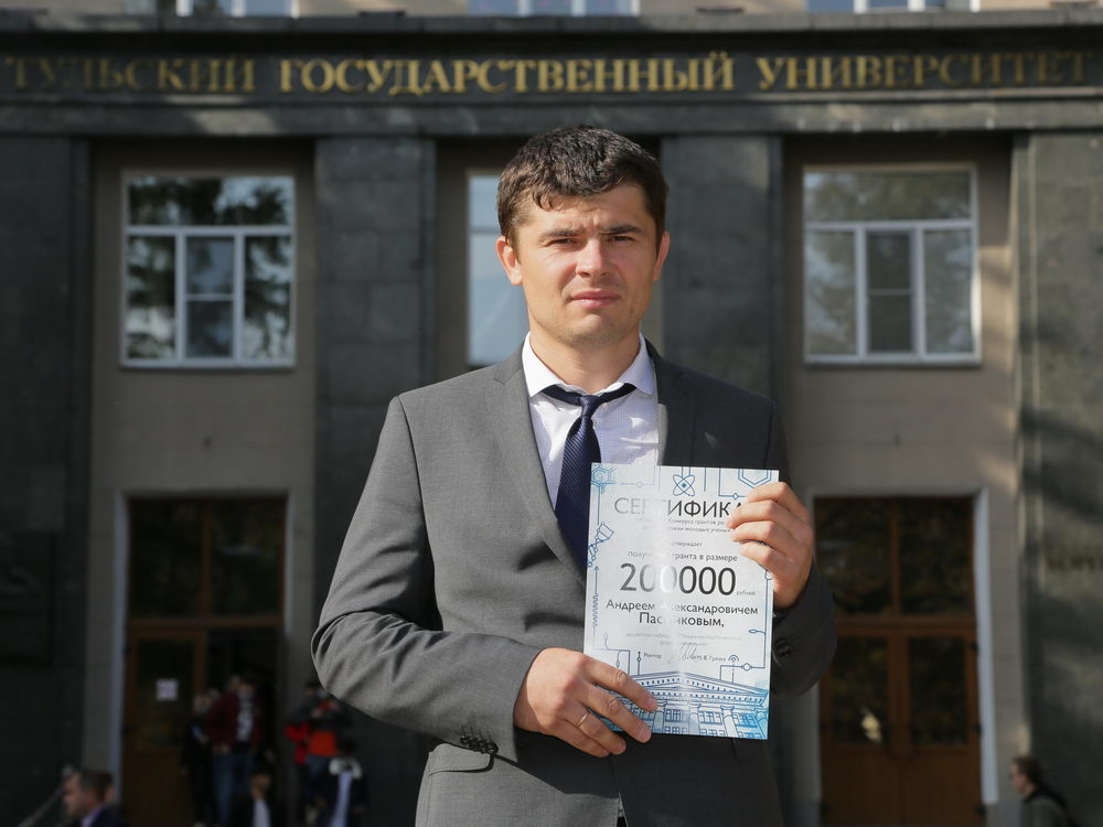 Гранты ректора — молодым учёным