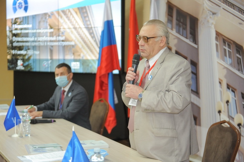 Качество в машиностроении — задача №1