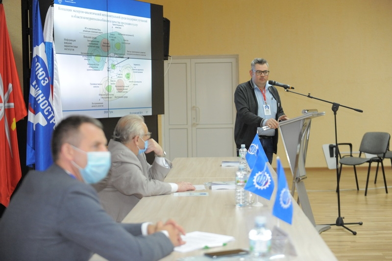 Качество в машиностроении — задача №1