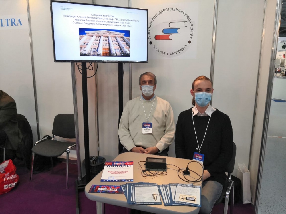 Разработки ТулГУ на «Интерполитехе – 2020»